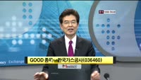 [관심종목] 한국가스공사(036460)