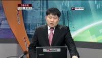 [집중관찰] 삼성물산 (7) 특징분석 - 주병선, 남상만 MBN골드 전문가
