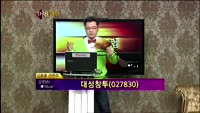 [별쇼] 대성창투(027830), 비에이치(090460)