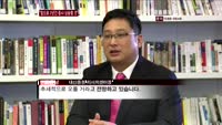 "2년 안에 우리증시 3천포인트 넘을 수 있다"