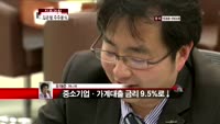 [집중관찰] 기업은행 (6) 주주분석 - 유재준 M머니 기자