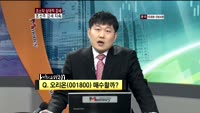 오리온(001800)