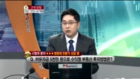 [생방송부동산] 고민상담 - 부동산 상담