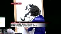 [아름다운 TV갤러리]해피는 행복했을까?…바둑이 작가 오유미 편