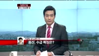 [집중관찰] 풍산 (3) 이슈 분석 - 박준현 토러스증권 차장