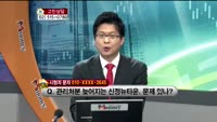 [생방송부동산] 고민상담 - 부동산 상담