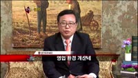 [집중관찰] 풍산 (10) 종합분석 - 양경석·이지한 MBN골드 전문가