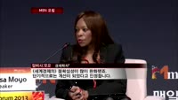 [2013 MBN포럼]"세계경제 개선됐지만, 구조적문제 여전해"