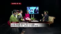 장도수 한국남동발전 사장 "공기업 운영 자율권 확대해야"