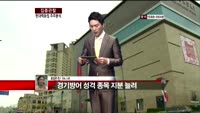 [집중관찰] 현대백화점 (6) 주주분석 - 최은진 M머니 기자