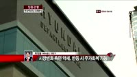 [집중관찰] 현대백화점 (7) 미래분석 - 최영동 MBN 골드 전문가