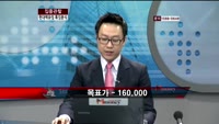 [집중관찰] 현대백화점 (9) 특징분석 - 전희승 MBN골드 전문가, 박정민 동양증권 인천지점 연구원