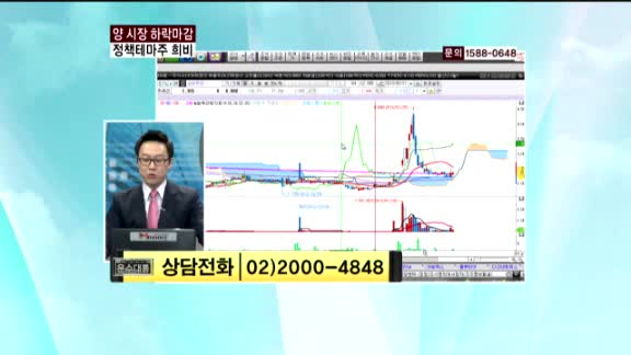 현대엘리베이(017800)