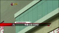 [집중관찰] 현대백화점 (10) 종합분석 - 가의현·최영동 MBN골드 전문가