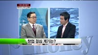 [CEO 초대석] 한국 유나이티드 제약 - 강덕영 대표 