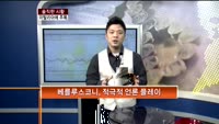 [솔직한 시황] 이탈리아에 주목