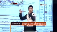 [더 사이렌] 관심종목 - 3노드디지탈(900010) , 매수유의 종목 - 써니전자(004770)