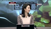 [집중관찰] 엔씨소프트 (9) 특징분석 - 전희승, 장영애 MBN골드  전문가