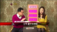 [집중관찰] 엔씨소프트 (10) 종합분석 - 주병선·양경석 MBN골드 전문가