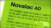 '베이비 엑스포' 개막…기능성 분유·제대혈 인기