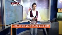[솔직한 시황] 개발주 흐름 중요