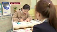 1주년 맞이하는 NH농협생명…성과는?