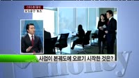 [CEO 초대석] 모임공간 토즈 - 김윤환 대표
