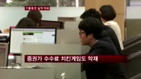키움증권, 거래 감소에 직격탄…성장의 한계인가