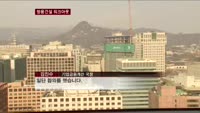 쌍용건설, 워크아웃 개시…3월4일 채권단협의회 실시