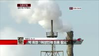 [집중관찰] 금호석유 (6) 주주분석 - 최은진 M머니 기자