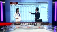 [집중관찰] 금호석유 (2) 기술적분석 - 전희승 MBN 골드 전문가
