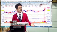 [인생역전한방] 새로운 인생역전 한방, 바로 이 종목 (2)