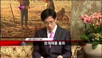 [집중관찰] 금호석유 (10) 종합분석 - 가의현·최영동 MBN골드 전문가