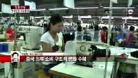 [집중관찰] 한세실업 (3) 이슈 분석 - 박준현 토러스증권 차장