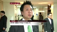동탄2신도시 3차 동시분양…6~8일 청약 실시