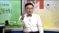 [힐링터치] 포트폴리오 점검