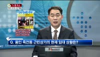 [생방송부동산] TV중개소