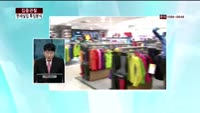 [집중관찰] 한세실업 (9) 특징분석 - 주병선,남상만 MBN골드 전문가