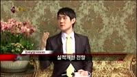 [집중관찰] 한세실업 (10) 종합분석 - 이지한·정진교 MBN골드 전문가