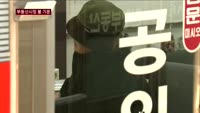부동산 시장 봄 기운…회복세 이어갈까?