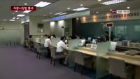 IB 촉진안 빠진 자본시장법 통과…증권사 '불만'