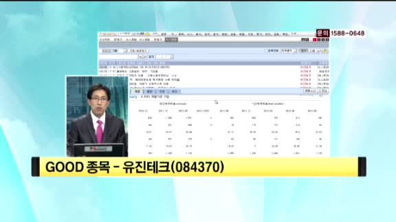 [관심종목] 유진테크(084370)