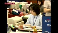 씨티·SC은행 등 외국계, 재형저축 상품 '외면'…서민금융 뒷전