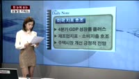 [김나래의 데일리 노트] 시장을 이기는 오늘장 키워드