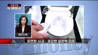 [집중관찰] 코웨이 (4) CEO 분석 - 최은진 M머니 기자