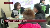 포스코건설·반도건설 동탄2신도시 1700여 가구 분양