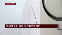 LG 휘센 '손연재 스페셜 G'…세계최소 음성인식 기능 탑재