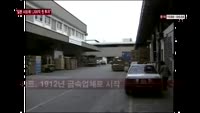 삼성전자, 샤프 지분 3% 확보