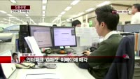 [집중관찰] 인터파크 (6) 주주분석 - 유재준 M머니 기자