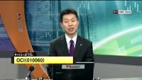 OCI(010060)